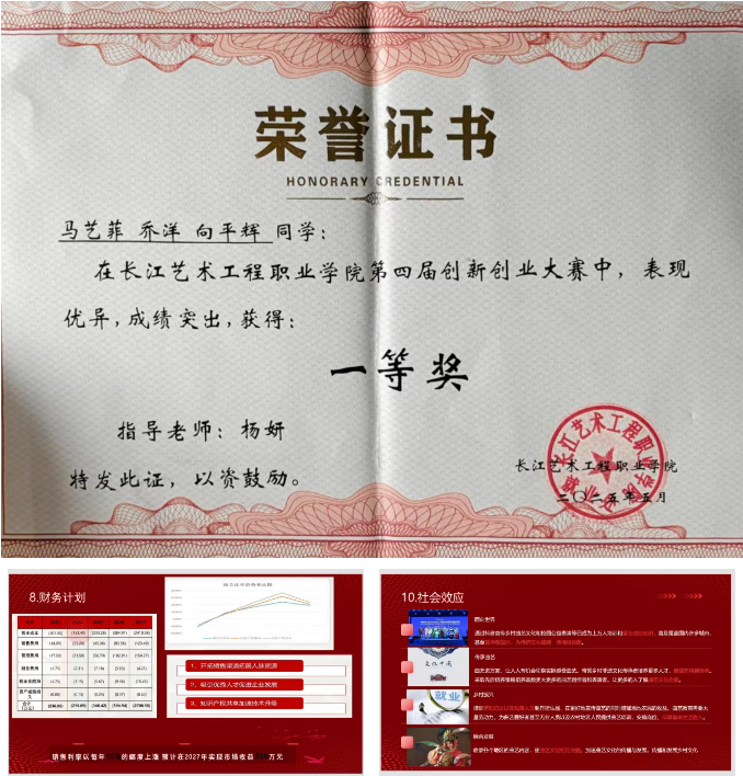 微信图片_20250614082721.png