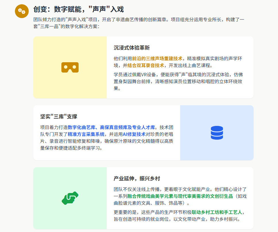 微信图片_20250614082753.png
