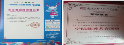 微信图片_20250704090643.png