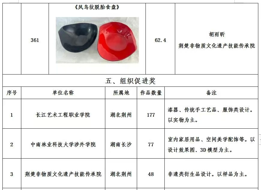微信图片_20250707082630.png
