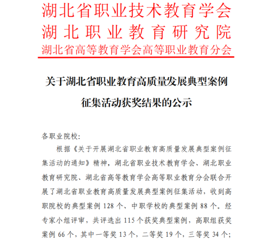 微信图片_20250806094735.png
