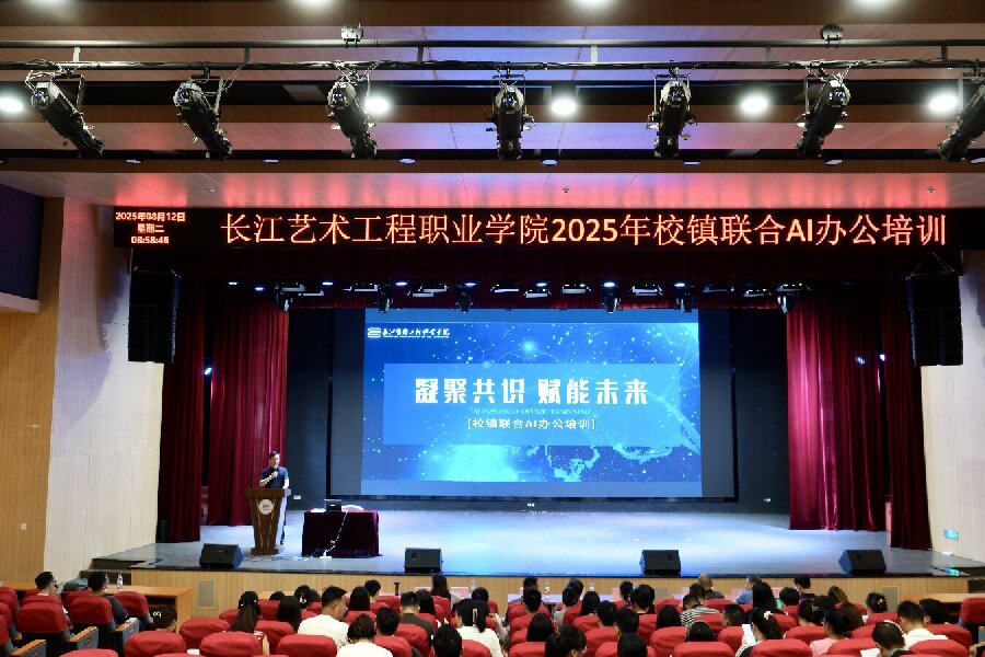 微信图片_2025-08-12_143523_219.jpg