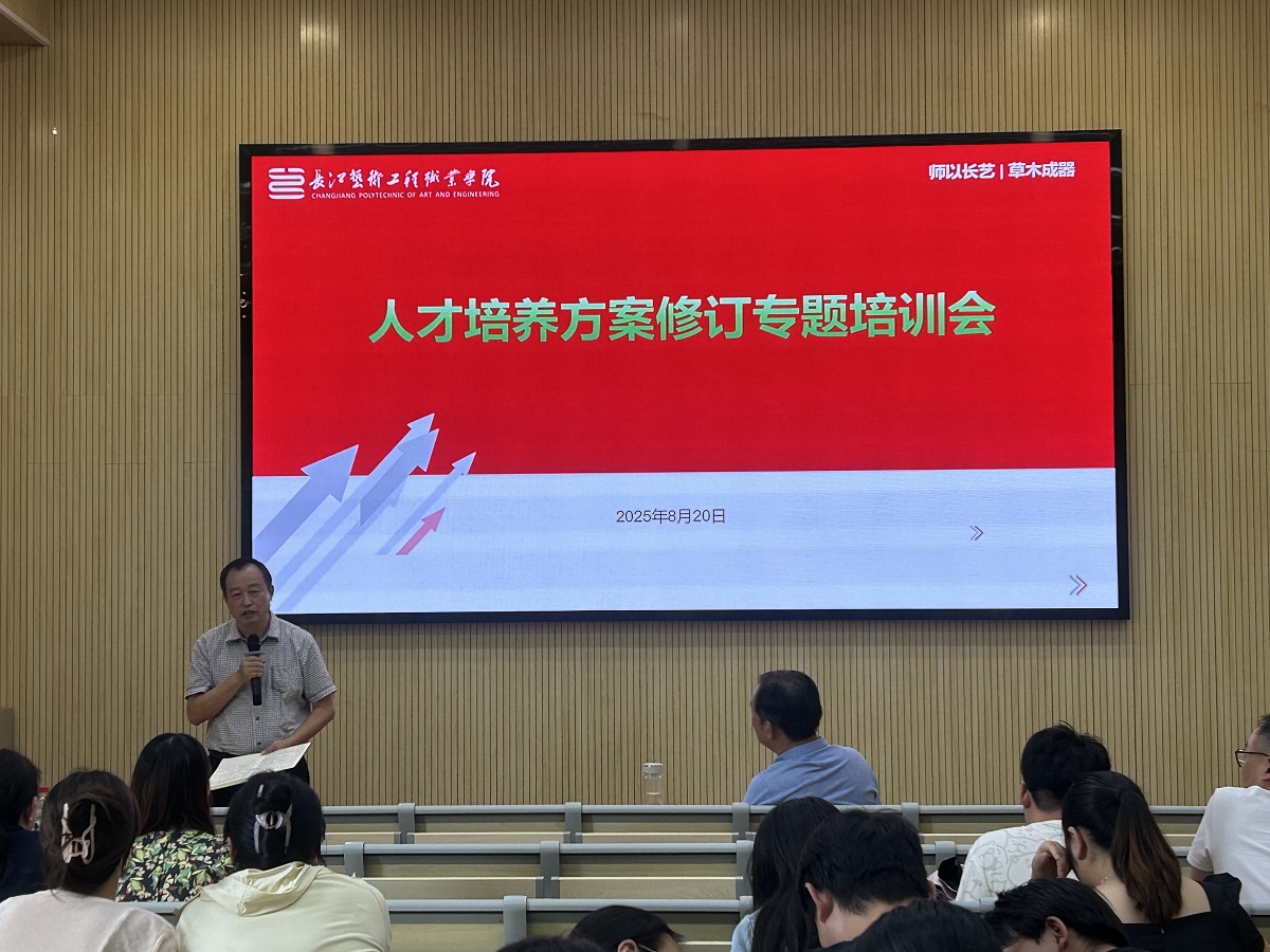 微信图片_2025-08-22_170108_765.jpg
