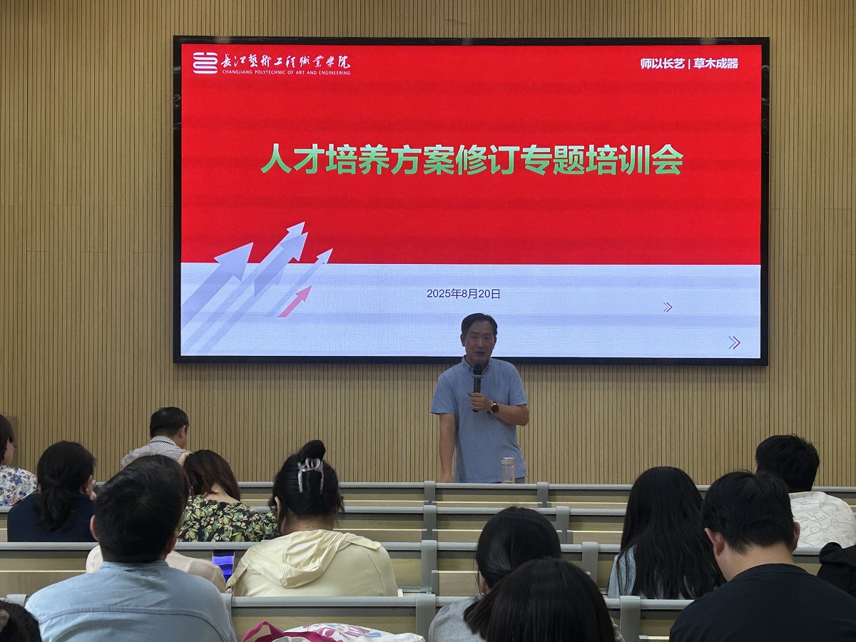 微信图片_2025-08-22_170116_189.jpg