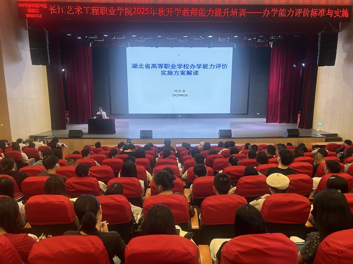 微信图片_2025-08-27_110414_772.jpg