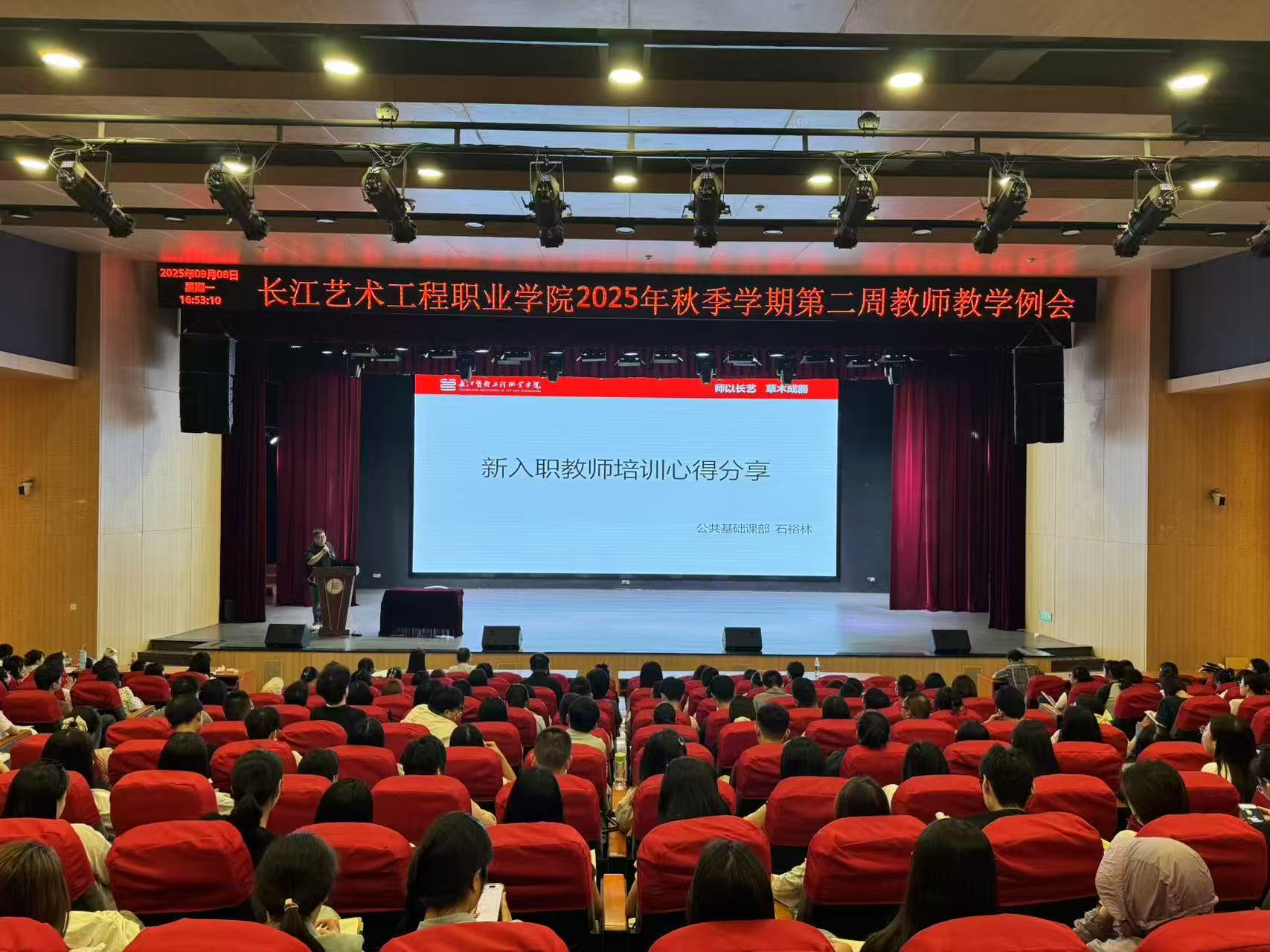 微信图片_20250909085726_111_62.jpg