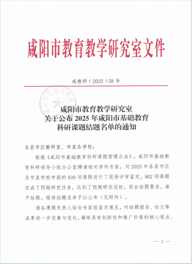 1769743778205326.png 图片1.png