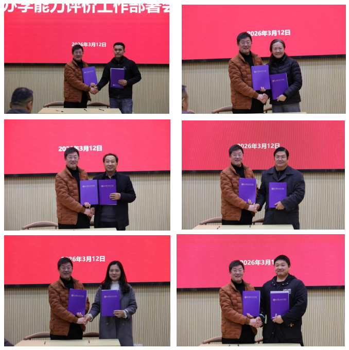 1773798876827746.png ScreenShot_2026-03-18_095112_147.png